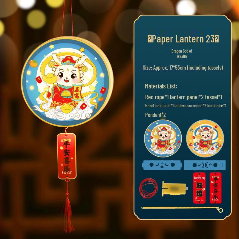 

Lilang God of Wealth Dragon DIY Handheld Paper Lantern Kit