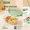 Microwaveable Glass Lunch Box for Office Workers - Double Compartment to Prevent Flavor Mixing