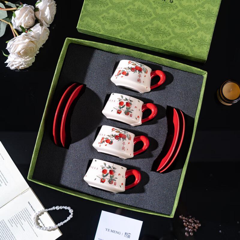 

Duoli New Chinese Ceramic Coffee Cup Set