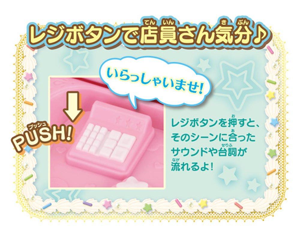 Kirakira PreCure A La Mode Bienvenue à la boutique Kira Patty