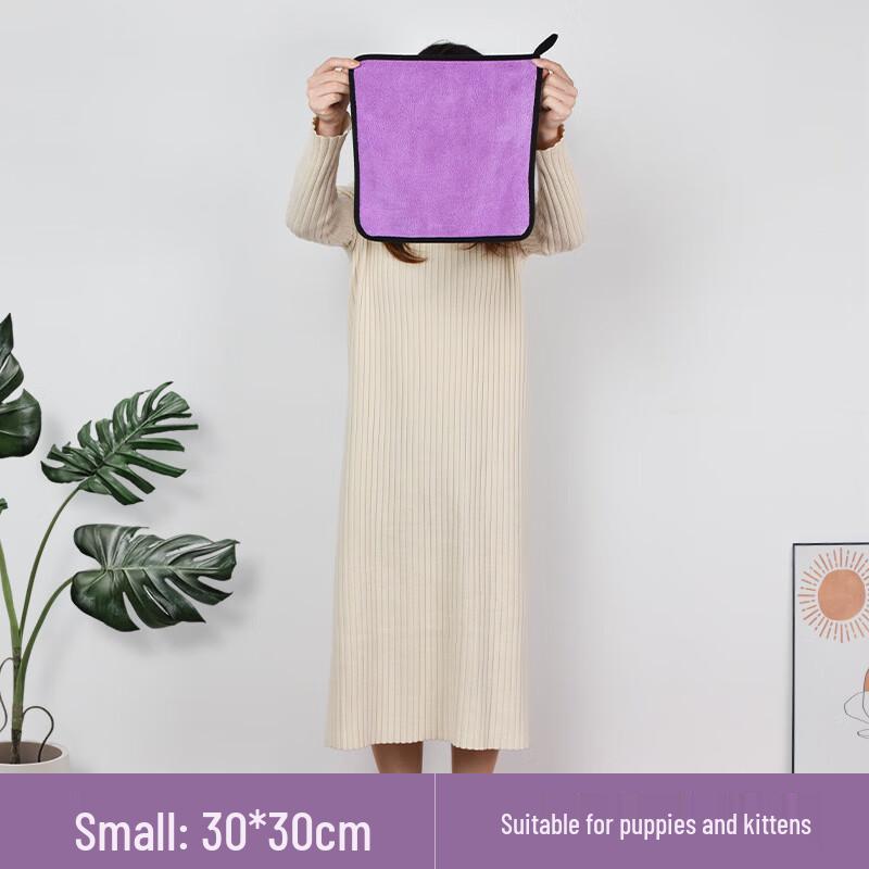 Quick-Dry Absorbent Pet Bath Towel