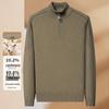 Antonio Men's Half-Zip Wool & Cashmere Blend Sweater