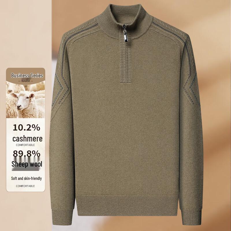 Antonio Men's Half-Zip Wool & Cashmere Blend Sweater