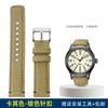 20mm Nylon Canvas with Steel Holes Watch Strap For TIMEX Expeditionary Series T49963 T49905 T2N794 Men Outdoor Sports WatchBand