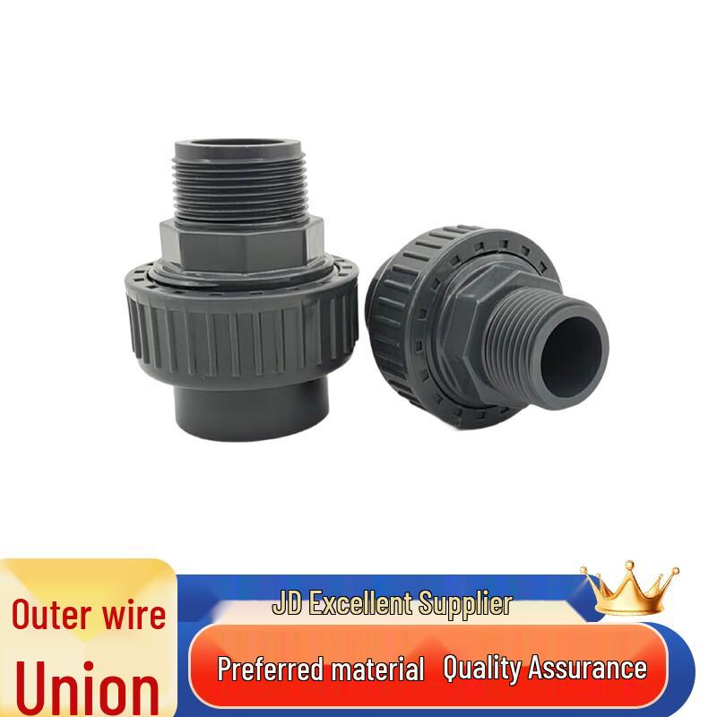 Meilihua PVC External Thread Union