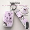 Land Rover Discovery & Range Rover Evoque Key Case - Full Protection with Original Cartoon Design
