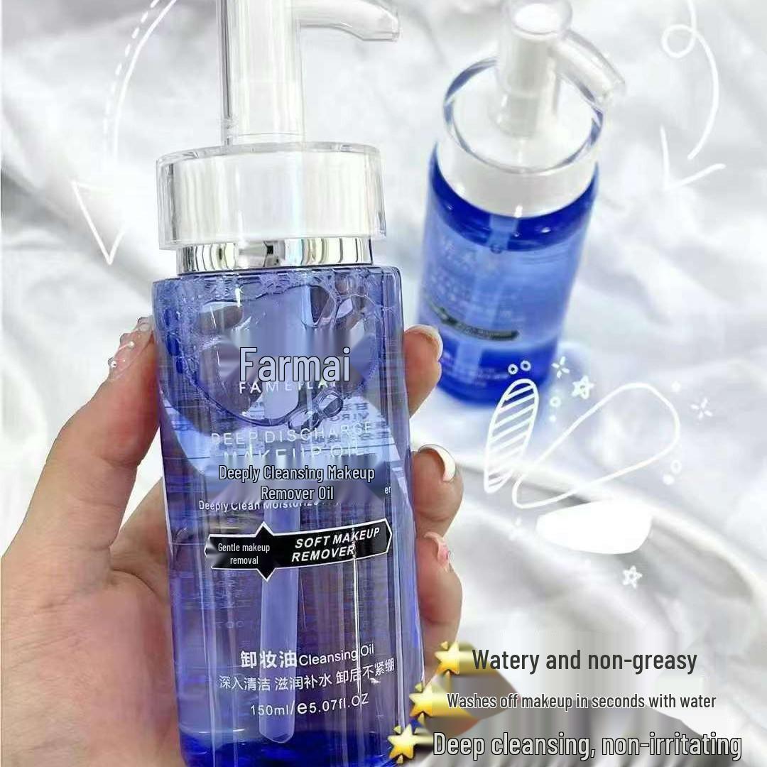 Fameilai Масло для снятия макияжа с периллой 200 мл - Увлажняющее, Освежающее, Нежирное очищающее средство. Standard Size