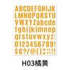 Bold Letter Sticker 1 Inch Combination Water Cup Creative Hand Account