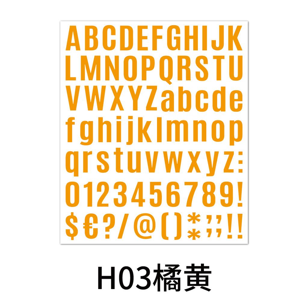 Bold Letter Sticker 1 Inch Combination Water Cup Creative Hand Account