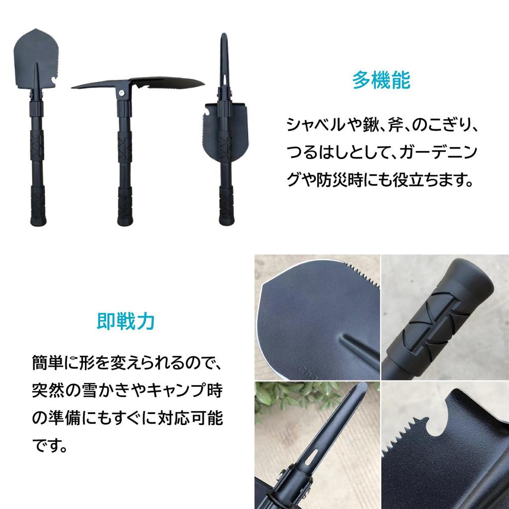 ENN LLC Shovel Folding Shovel Snow Lightweight Military Black Army Pickaxe Saw Black Bag Version Multi-function
