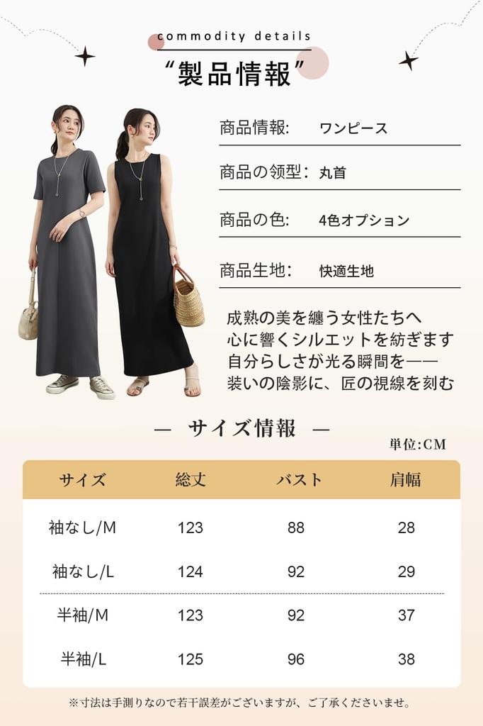 Hillrill Summer Maxi Long Maxi Slimming Fall QZ3062A Women's Dress, Wrinkle-Free, Sleeveless/Short Sleeve, Dress, Cute, Dress, Loungewear, Commuting,