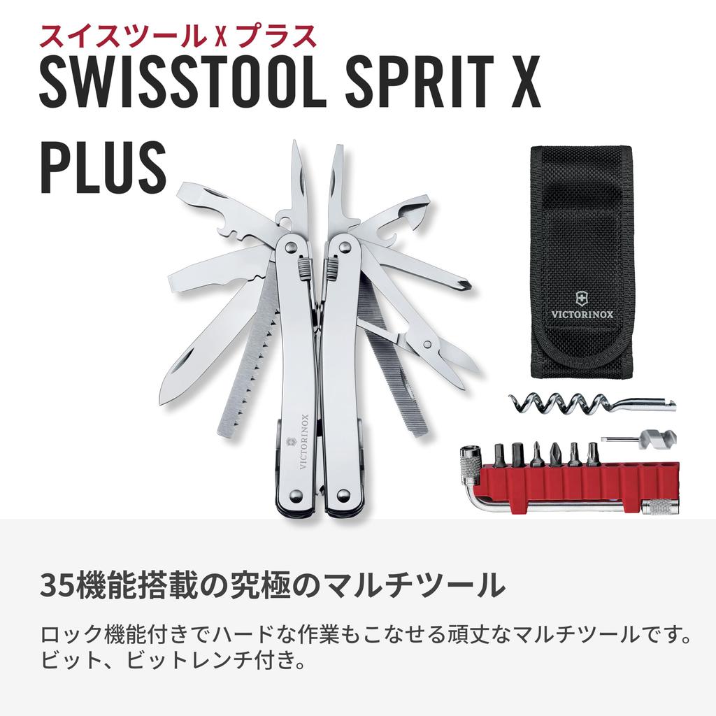Victorinox Swiss Tool Spirit X Plus Multi-Function Knife Pliers Locking Pliers 35-Function Silver Nylon Case Swiss-Made