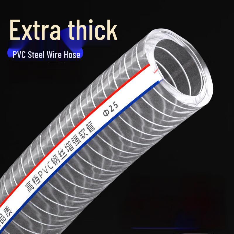 PVC Steel Wire Reinforced Transparent Hose