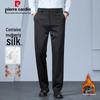 Pierre Cardin Men's Silk Blend Fleece Lined Straight-Leg Trousers