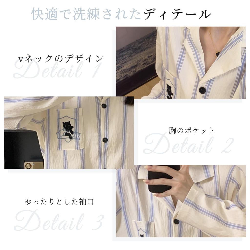 And Long Top and Bottom Loose and Gentle On the Perfect for and Autumn [YunXiozy Star] Women's Pajamas, Spring, Summer, Autumn, Open-Front -