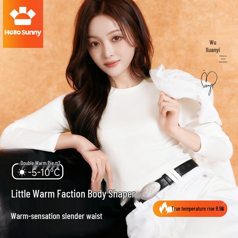 

Здравствуйте, женский термотоп Hello Sunny Slimming из шерстяной смеси 2XL