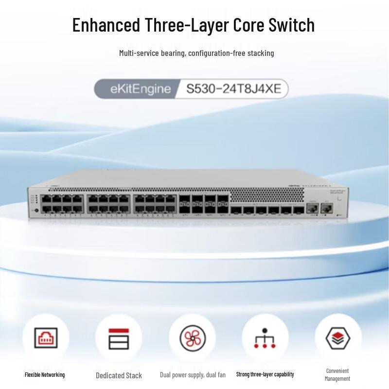 Huawei S530-24T8J4XE Network Switch
