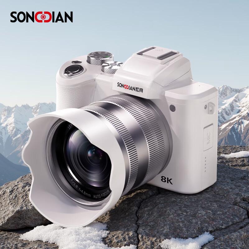 SONGDIAN DC226 8K 48MP Dual-Camera Mirrorless Vlog Camera (CN version)