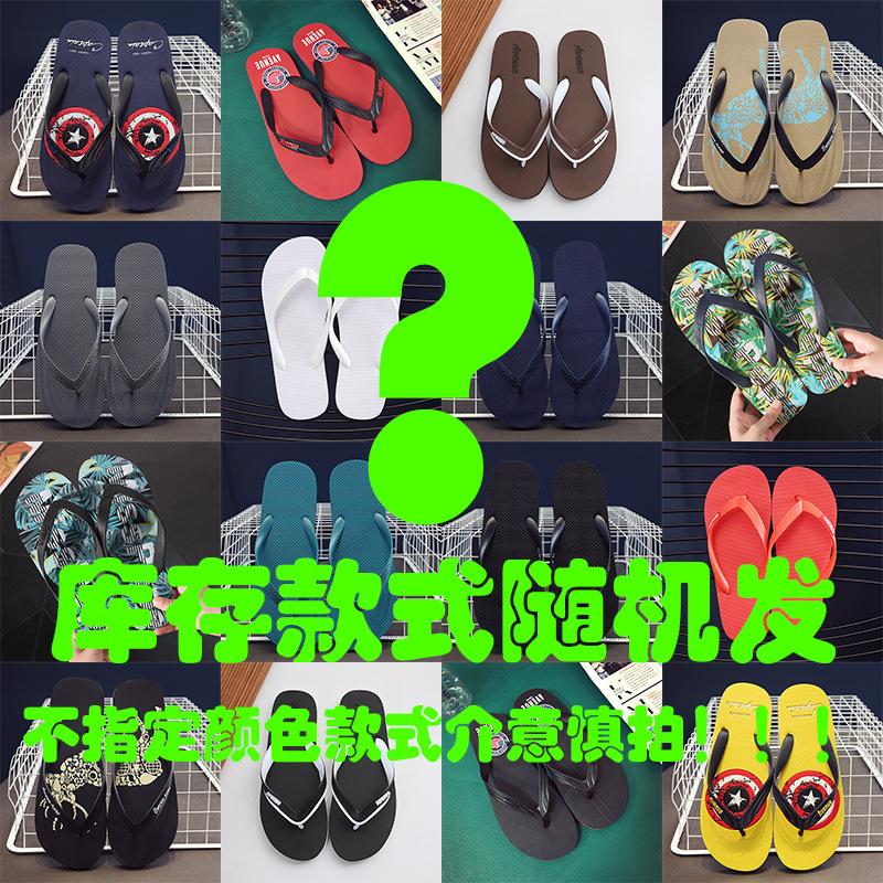 Flip-flops men go out fashionable summer simple slippers men splint slippers outdoor wear outdoor music festival slippers men
