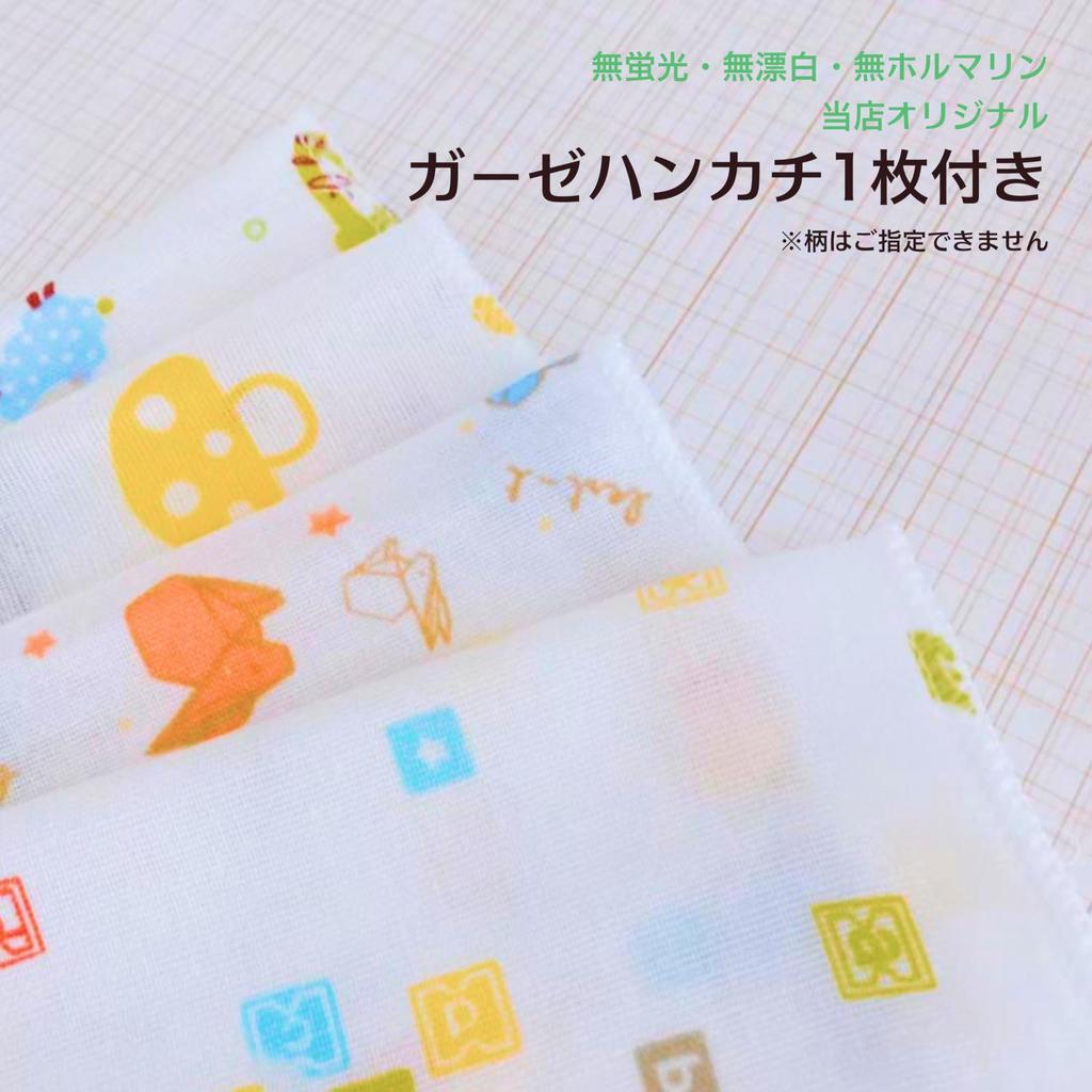 [Set] Pigeon Breastfeeding Feeling Direct Attach Nipples, SS, for General Newborns, Set of 3, for Hospital Use, for Baby Bottles [Includes Original