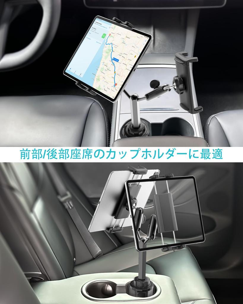 Dosvsi Car Tablet Cup Holder Improved Double Metal Car Cup Tablet Holder Drink Holder Car Smartphone Stand Increased Stability Drop Prevention 360