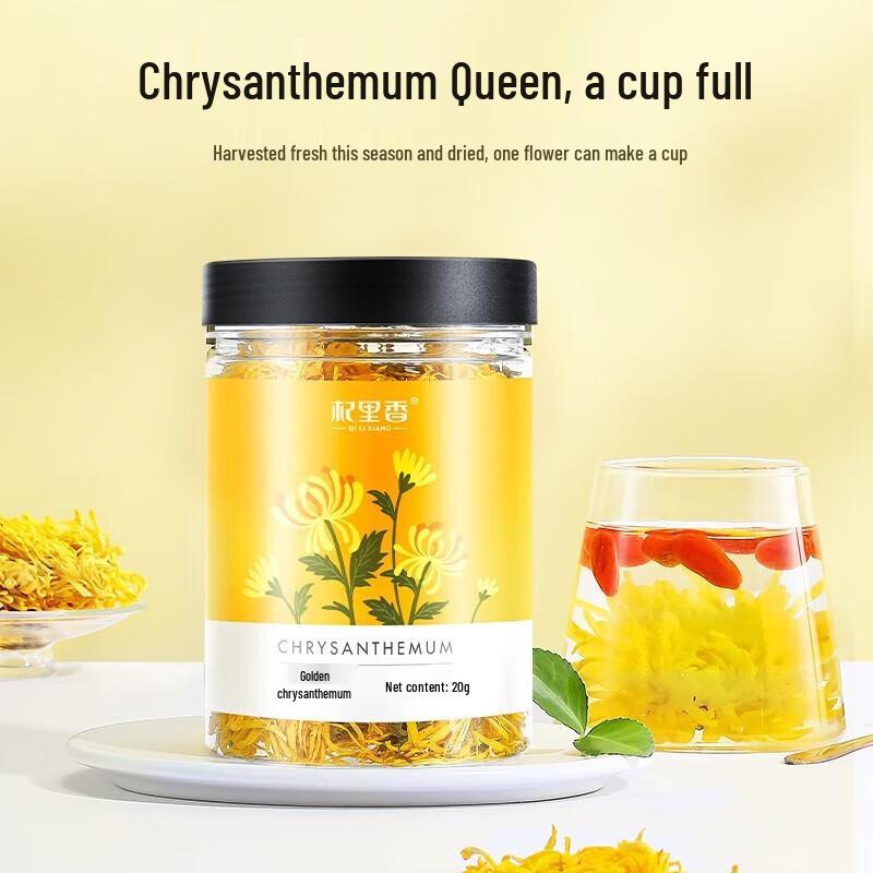 Qi Li Xiang Golden Silk Royal Chrysanthemum Tea