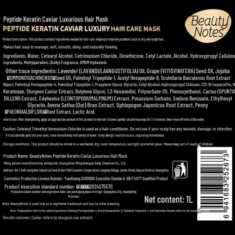 BEAUTY NOTES Keratin Hair Mask