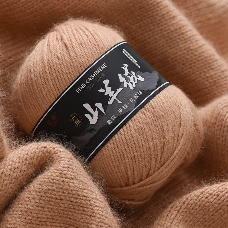 50g Hand-woven Medium Thick 6-strand Cashmere, Scarf, Cashmere Yarn Ball DIY Wool Thread, Thick Sweater Wool DIY Knitting