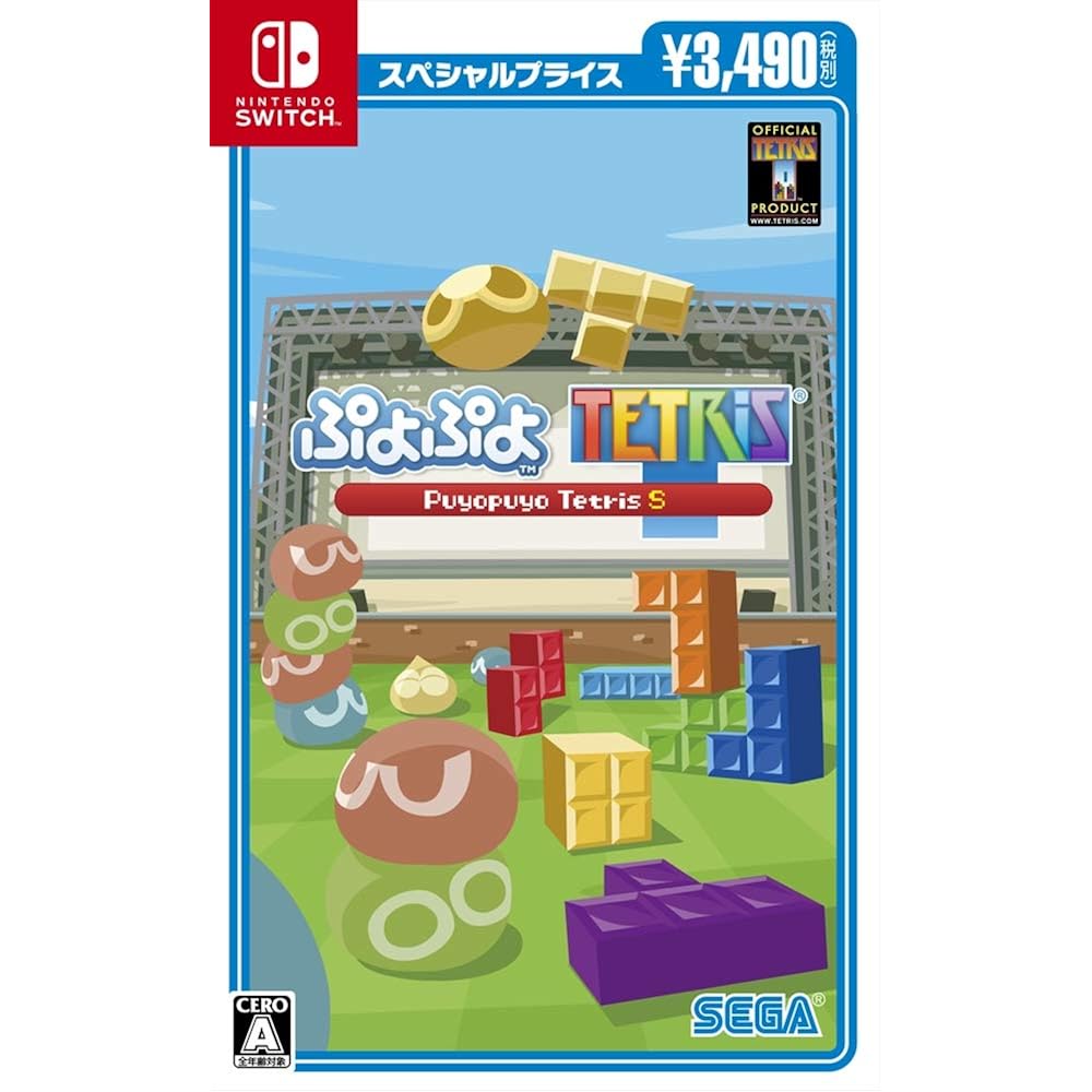 Puyo Puyo (TM) Tetris (R) S special price - Switch