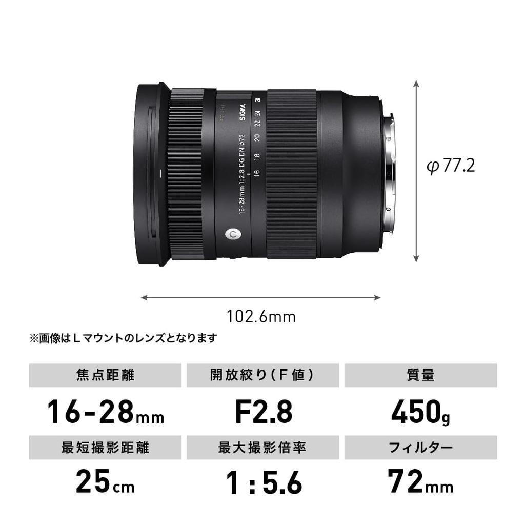 Sigma DG DN Contemporary Zoom Lens for Sony Mirrorless Cameras 16-28mm F2.8 Wide-Angle E-Mount Full-Frame
