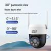 Dahua 4G 4MP Outdoor PTZ Security Camera with Free Lifetime Data CN Plug (adapter Included)