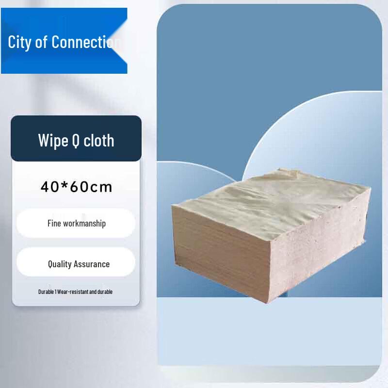 Lianzhicheng Cotton Non-Shedding Wiping Cloth