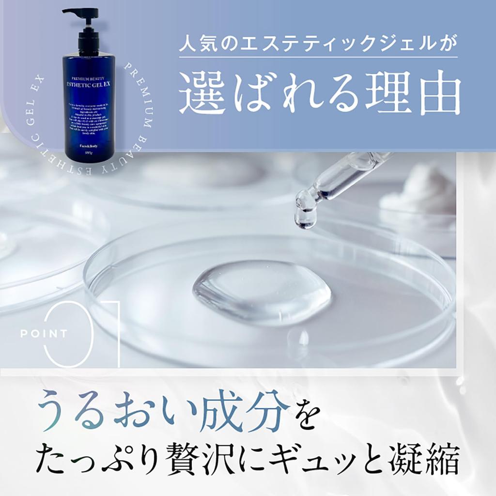 OMNI Premium Beauty Aesthetic Gel EX Massage Gel, CICA Moisturizing Skincare, 980g, Large Capacity