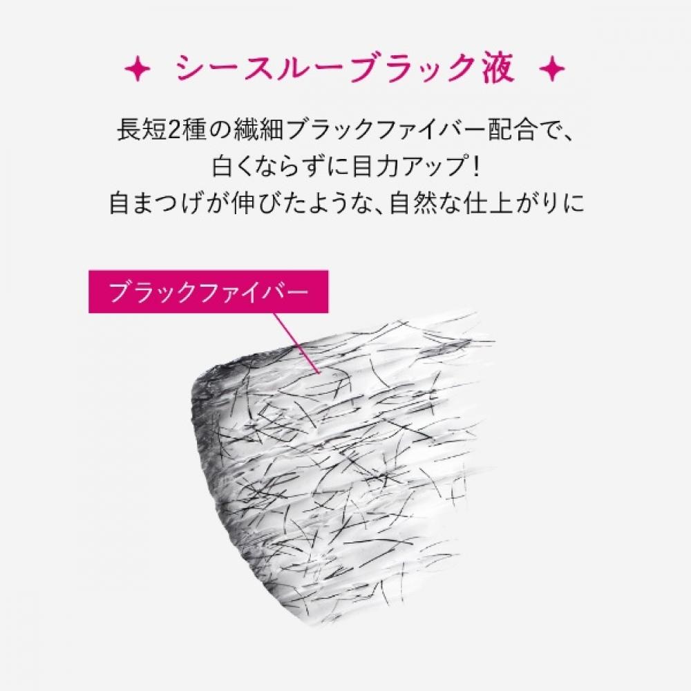 Shiseido Majolica Majorca  Majolica Majorca  Lash Silhouette Keeper  6g  [mascara]