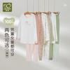 Rabi Children's Pure Cotton Thin Style Underwear Set
