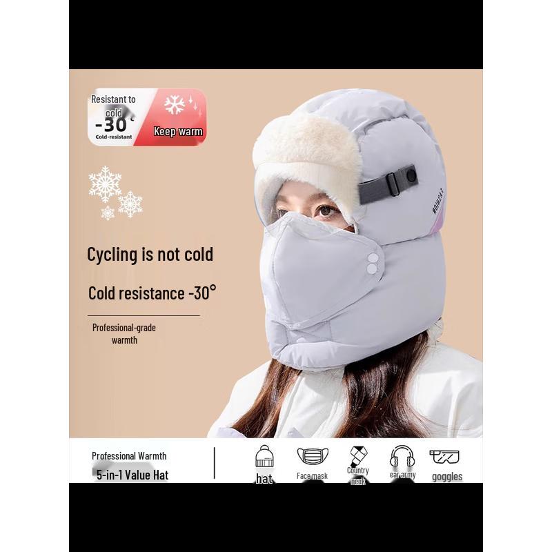 

Женская зимняя ветрозащитная шапка-ушанка с маской и очками