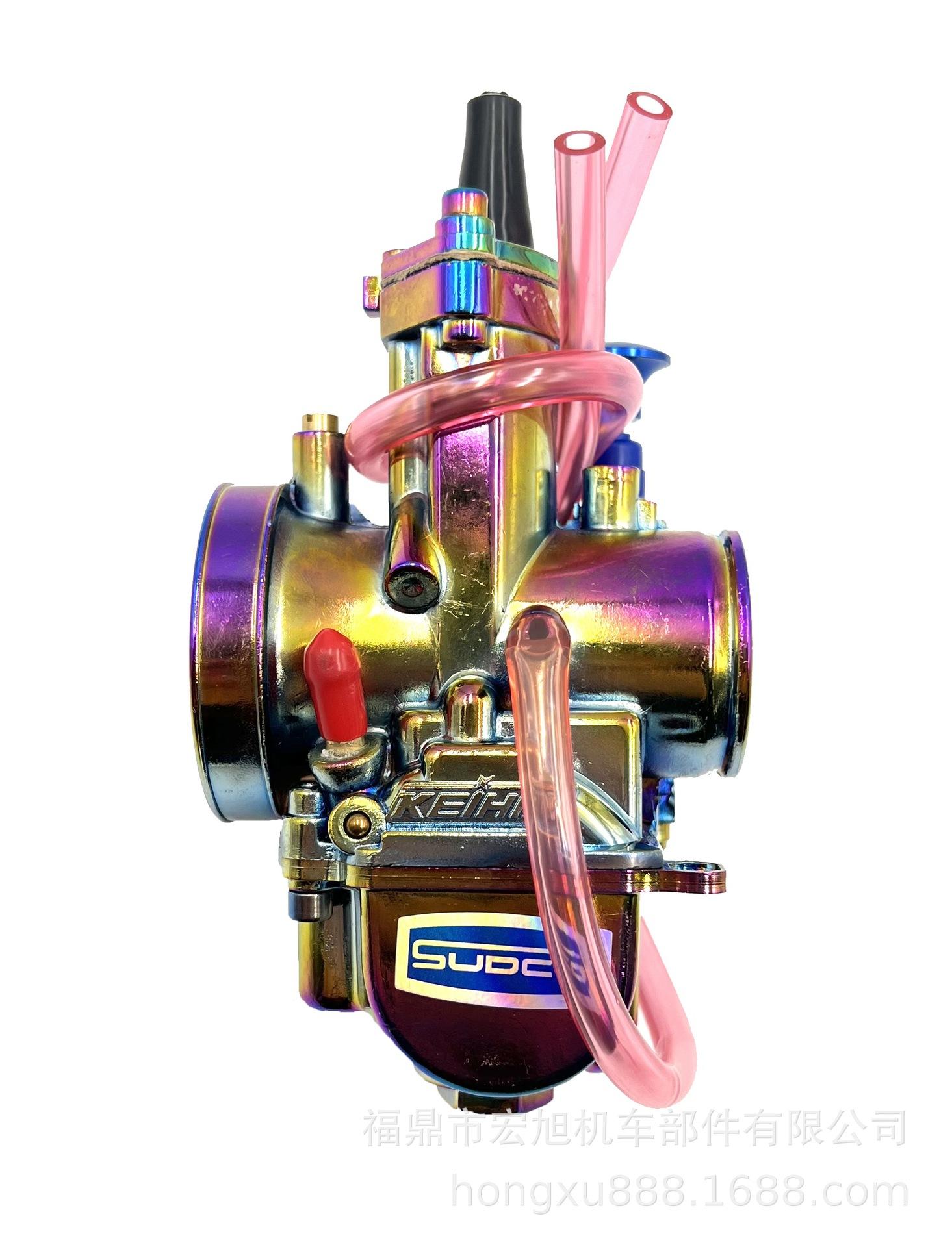 Electroplated PWK Carburetor for Off-road Motorcycles (28-34MM) ATV Standard