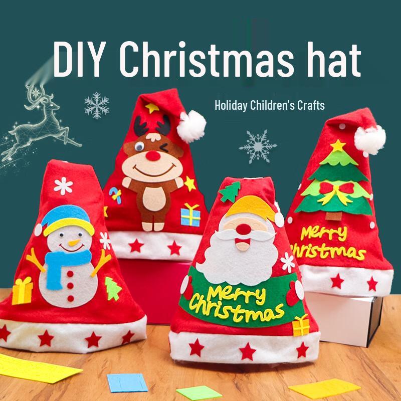 

Рождественский набор материалов для изготовления шляпы своими руками