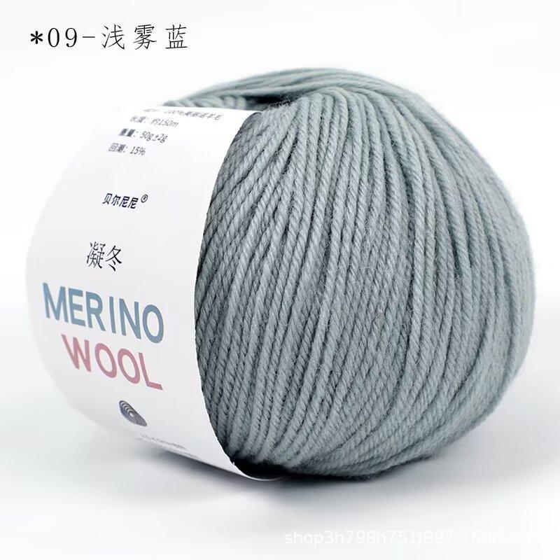 Merino Wool Hand-Knitted Scarf Sweater Hat Medium Thick Rod Needle Thread Crochet Thread Wool