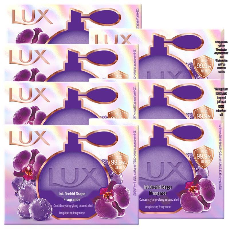LUX Beauty Bar Soap