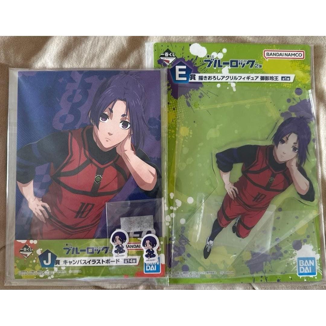 Blue Lock Ichiban Kuji Mikage Reo