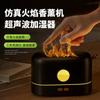 Aroma Diffuser Air Humidifier Ultrasonic Cool Mist Maker Air Freshener Fogger Led Essential Oil Flame Lamp Difuser Atom