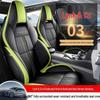 Lynk & Co 03 Leather Car Seat Cushions (23-26), All-Season, Fully Wrapped, Vehicle-Specific Seat Covers