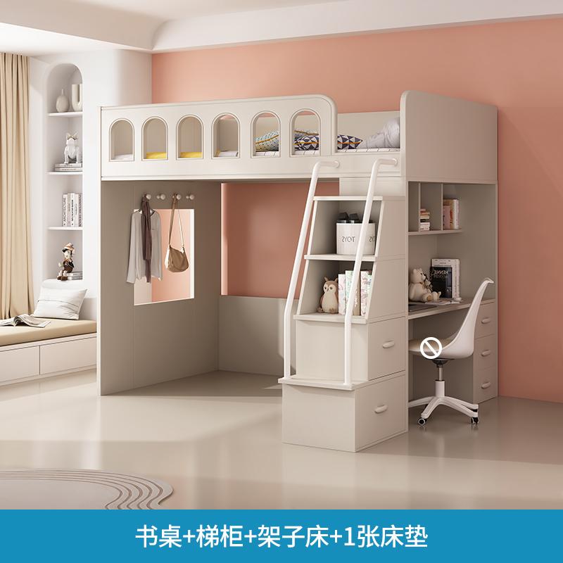 Dislocation Type Bunk Bed Staggered Type Bunk Bed High and Low Multi-Functional Double-Layer Small Apartment Combined Bed