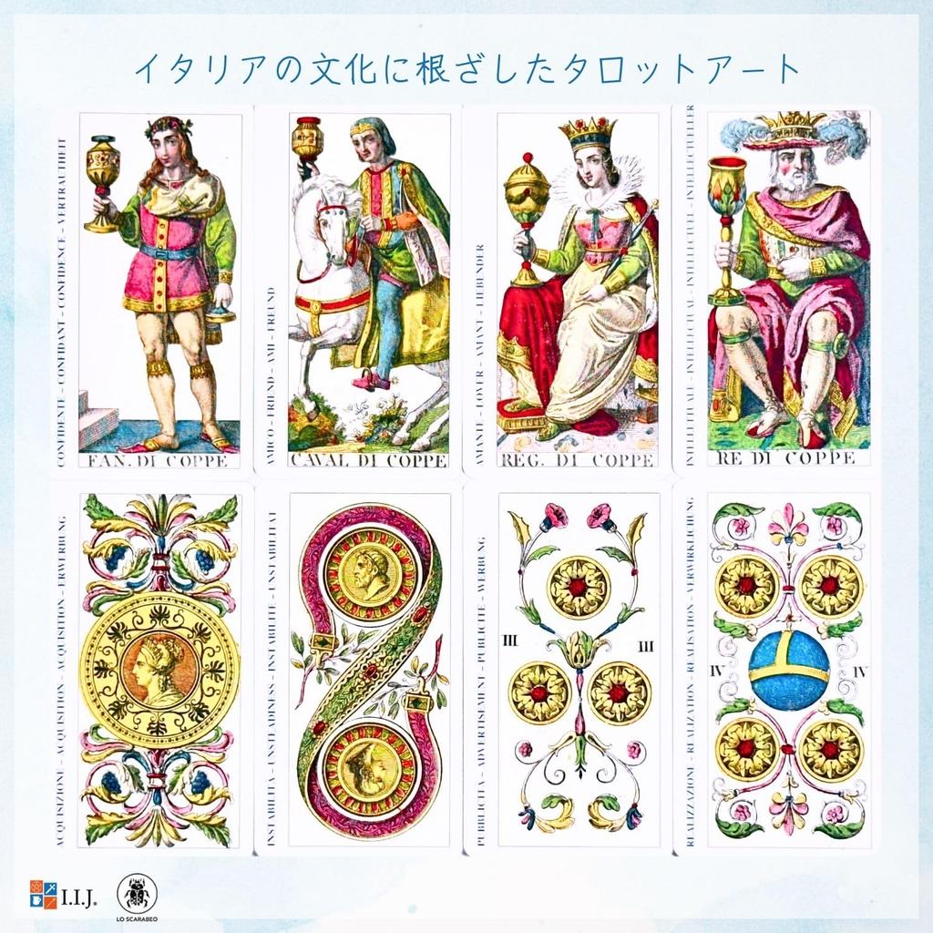 Tarot Cards 78 Pieces Tarot Fortune Telling Japanese Instruction Manual Included I.I.J [Classic Tarot] [Genuine Product]