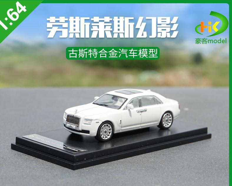 1:64 Rolls-royce Phantom Guste Rolls-royce Luxury Car Imitation Alloy Car Model Gift Collection