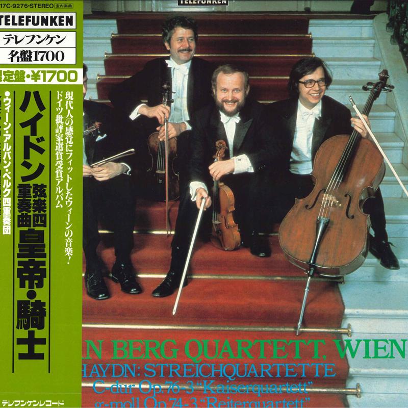 

LP Record ALBANBERG QUARTET - Haydn Streichquartett Op. 76-3 Kai K17C9276 TELEFUNKEN 1974 Japan Classical Used