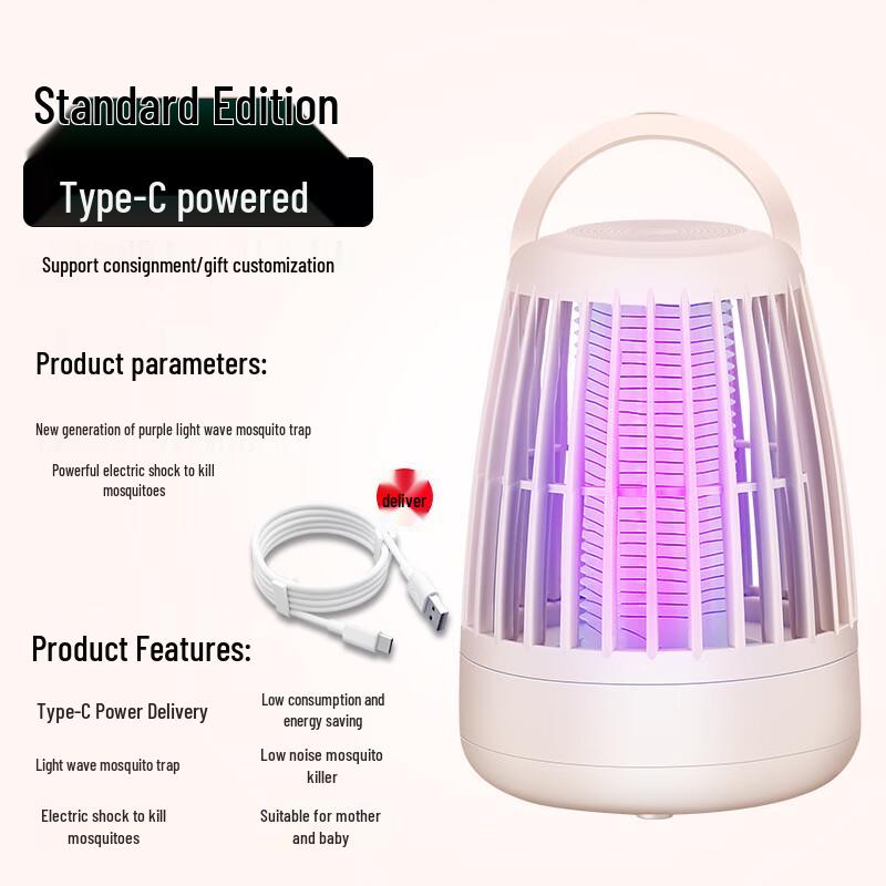 HEIXIE Electric Mosquito Killer & Fly Repellent Lamp Universal