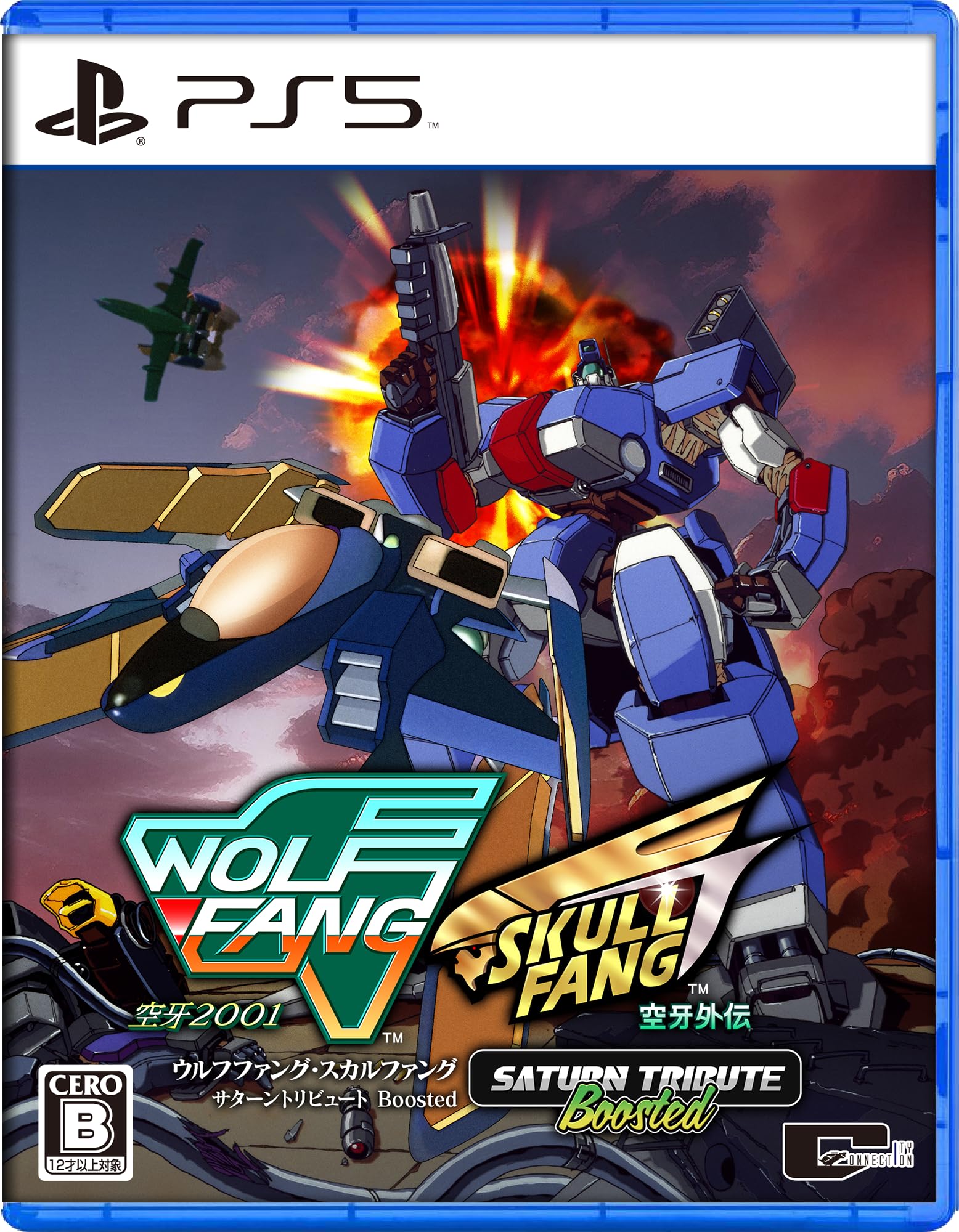 

Wolffang Skullfang Saturn Tribute Boosted PS5 -