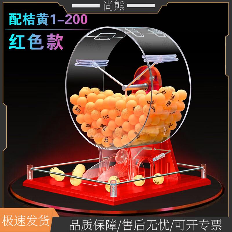 Large Capacity Manual Acrylic Lucky Draw Machine